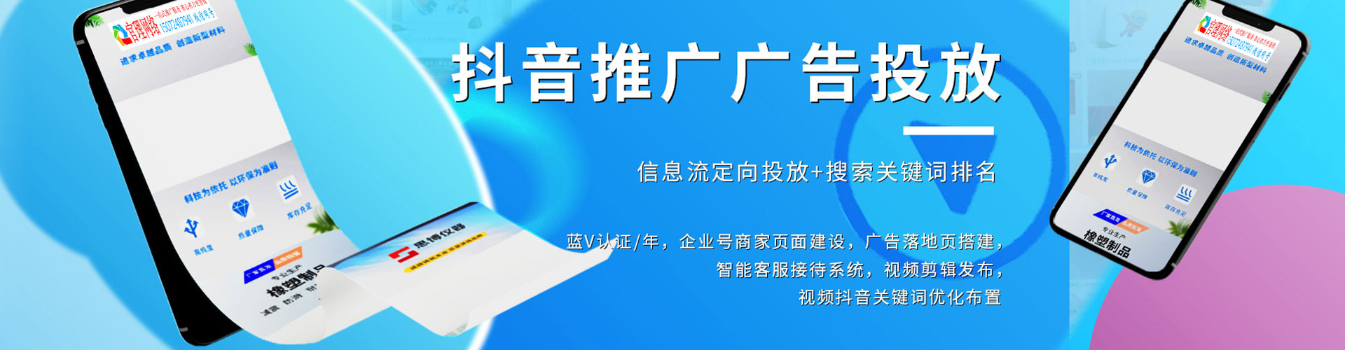 沅江百度推广排名