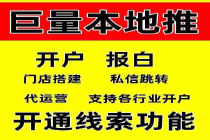百度推广代理商的客户服务流程与优化